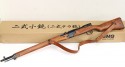 二式小銃 (二式テラ銃) 発火式モデルガン
