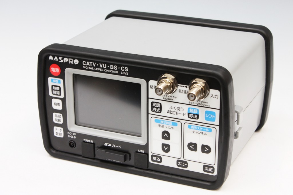 LCV2 デジタルレベルチェッカー
