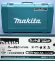 マキタ 充電式ハンマドリル HR202DRFX 18V
