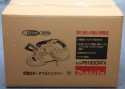 マキタ 充電式ポータブルバンドソー PB180DRFX 18V