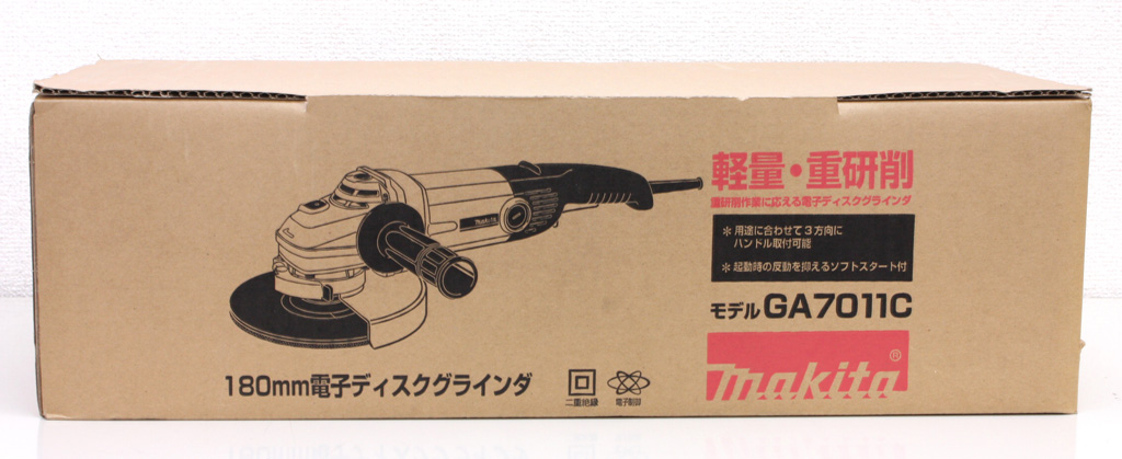 マキタ 180mm 電子ディスクグラインダ GA 7011C
