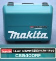マキタ 充電式チップソーカッタ CS540DRF