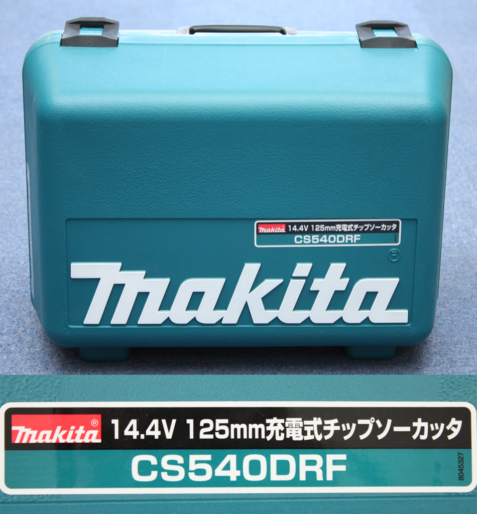マキタ 充電式チップソーカッタ CS540DRF