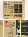 充電式鉄筋カッタ SC162DRF
