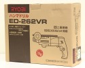 ハンマドリル ED-262VR