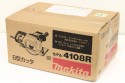 205mmカッタ 4108R ダイヤモンドホイール付