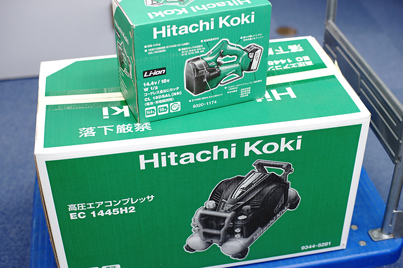 Hitachi EC1445H2 Air Compressor